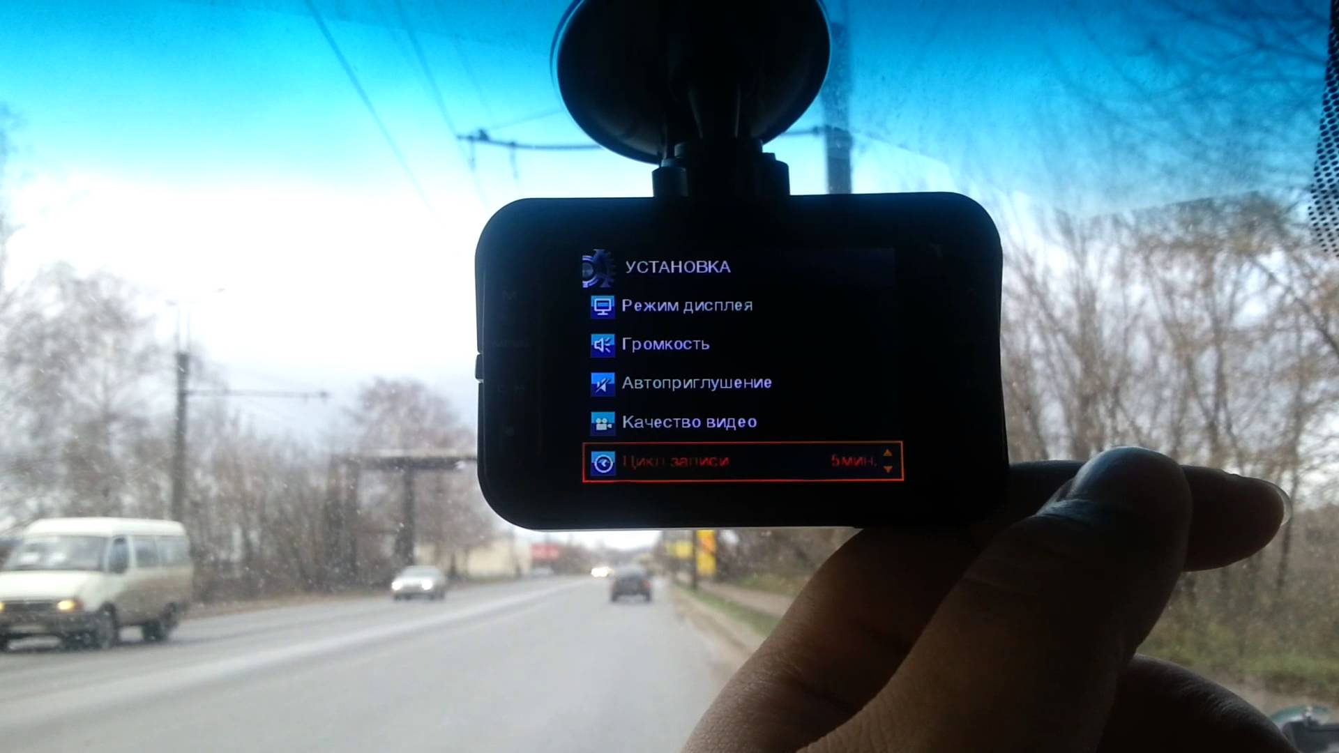 Размер экрана